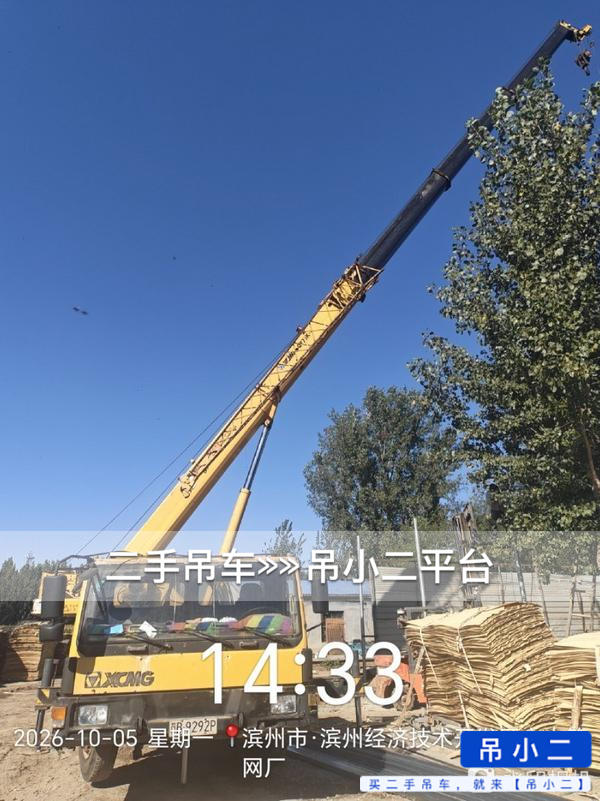 吊小二